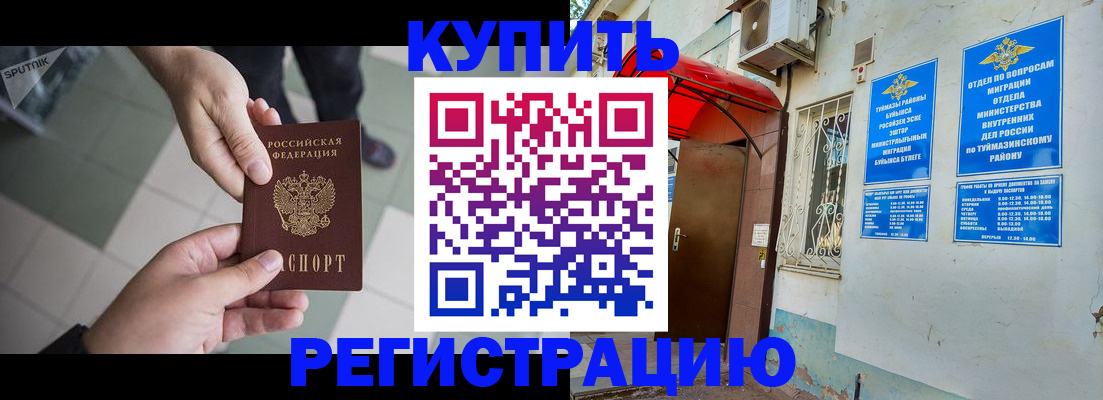 пропишу в квартире в Ростове